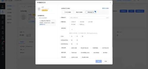 门店会员系统全面升级 深化客户洞察，赋能美容医疗商家精细化运营
