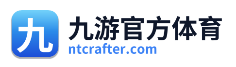 九游官方体育